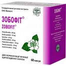 Зобофіт капсули №60 foto 1