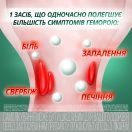 Проктозан NEO мазь 20 г foto 3