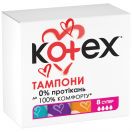 Тампони Kotex Ultra Sorb super 8 шт foto 2