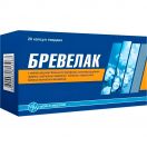 Бревелак капсули 20 шт. foto 1