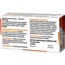 Детрікс 5600 капсули №30 foto 2