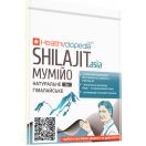 Мумійо Shilajit пластина, 5 г foto 1