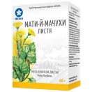 Мати-і-мачухи листя Віола 50 г foto 1