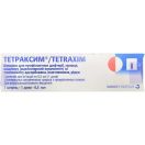 Тетраксим суспензія для ін'єкцій 1 доза шприц 0,5 мл (вакцина) foto 1