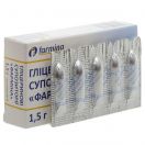 Гліцеринові супозиторії 1,5 г №5 foto 2