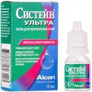 Систейн Ультра засіб для зволоження очей флакон 10 мл foto 1