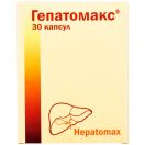 Гепатомакс капсули №30 foto 1