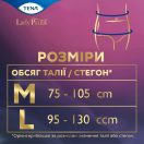 Труси урологічні Tena Lady Plus Black розмір L №8 foto 4