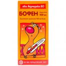 Бофен суспензія 100 мл foto 1