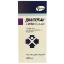 Дифлюкан 2 мг/мл /кандідоз/ 100 мл foto 2