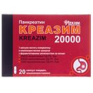 Креазим 20000 0,28 г капсули №20 foto 1