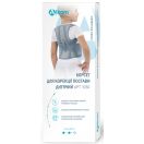 Корсет Алком для корекції постави дитячий 1030 білий (р.3) foto 3