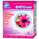 Фіточай №23 Ключі Здоров'я Фіто Ехінацея плюс №20 foto 1