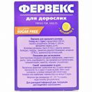 Фервекс для дорослих (без цукру) №8 foto 3