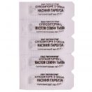 Свічки з олією гарбуза №10 foto 3