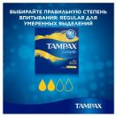 Тампони Tampax Compak Regular Duo 16 шт foto 9
