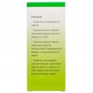 Епіген інтим 0,1% аерозоль 60 мл foto 2