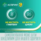 Аспірин С шипучі таблетки №10 foto 8