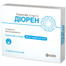 Діорен 20 мг/4 мл розчин для ін'єкцій ампули №5 foto 1