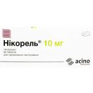 Нікорель 10 мг таблетки №60 foto 1