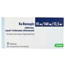 Ко-валодіп 10 мг/160 мг/12,5 мг таблетки №30 foto 1
