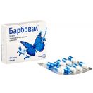 Барбовал капсули №10 foto 1