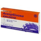 Аскорбінова кислота 5% ампули 2 мл №10  foto 1