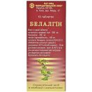Беллалгін таблетки №10 foto 1