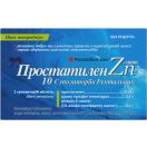 Простатилен цинк супозиторії №10 foto 1