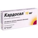 Кардосал 10 мг таблетки №28 foto 2