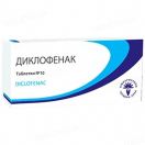 Диклофенак 0,05 г таблетки №10 foto 1