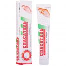 Крем Рятувальник косметичний для рук 50 г foto 1