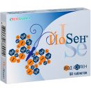 Йосен таблетки №50 foto 1