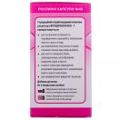 Фітоцеребралізин-F капсули №40 foto 3