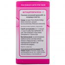 Фітоцеребралізин-F капсули №40 foto 4