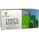 Гінкго білоба + вітамін С 0,25 г таблетки №80 foto 1