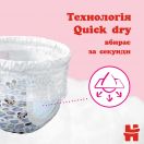 Трусики Huggies для дівчаток р.6 (15-25 кг) №30 foto 10