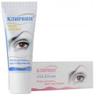 Клирвин крем для повік 20 г foto 1