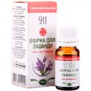 Олія ефірна лавандова 10 мл foto 1