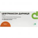 Цефтріаксон-Д 0,5 г порошок для розчину №5 foto 1