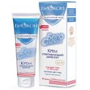 Білосніжка крем ден. відбіл. SPF-20, 75 мл foto 1