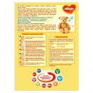 Суміш молочна Milupa 2 (з 6 до 12 місяців) 350 г foto 2