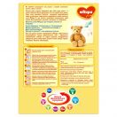 Суміш молочна Milupa 2 (з 6 до 12 місяців) 600 г foto 2