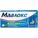 Маалокс таблетки №40 foto 1