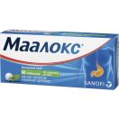Маалокс таблетки №40 foto 2