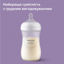 Пляшка Avent (Авент) Naturals 2.0 з драконом 260 мл foto 2