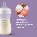 Пляшка Avent (Авент) Naturals 2.0 з драконом 260 мл foto 3