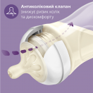 Пляшка Avent (Авент) Naturals 2.0 з драконом 260 мл foto 5