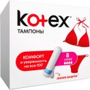 Тампони Kotex Ultra Sorb super, 8 шт. foto 1