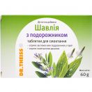 Таблетки для смоктання шавлія з подорожником Др Тайсс №24 foto 1